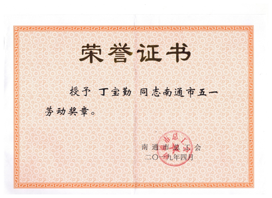 往復式給煤機的檢修與維護工作是怎樣的