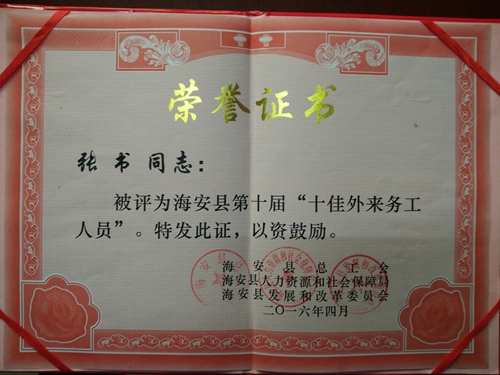 了解鏈?zhǔn)捷斔蜋C(jī)的結(jié)構(gòu)特點(diǎn)